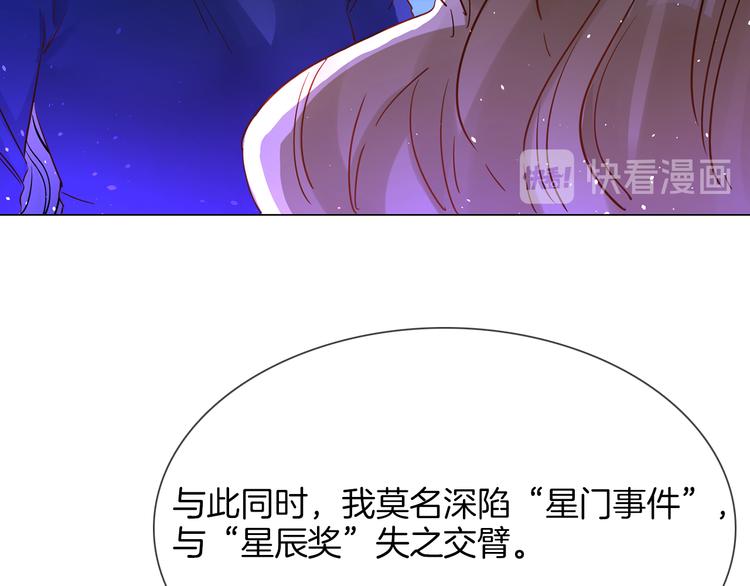 第70话 博弈32