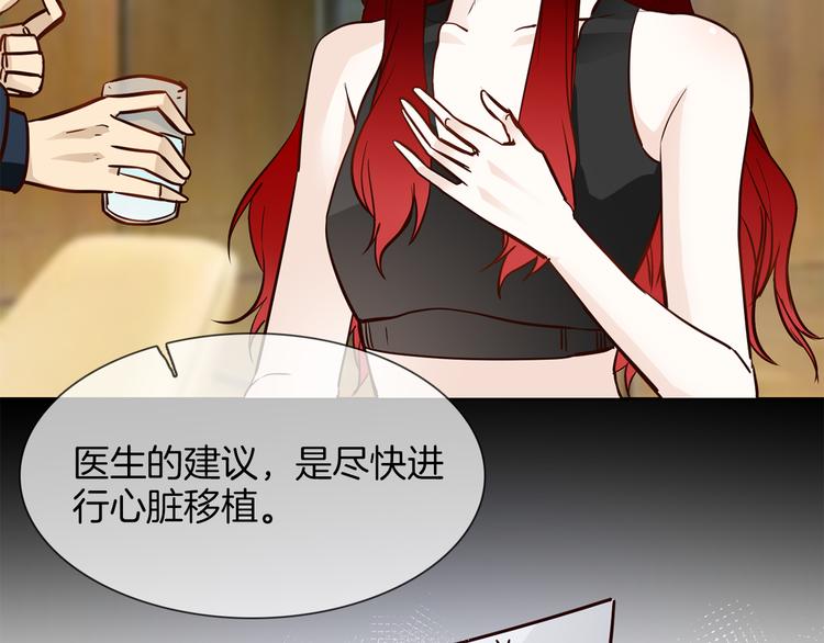 第56话 悔与恨55