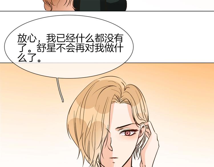 第13话 一无所有！134