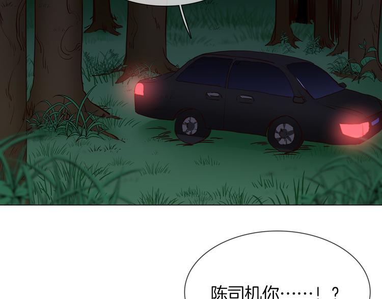 第65话 引爆112