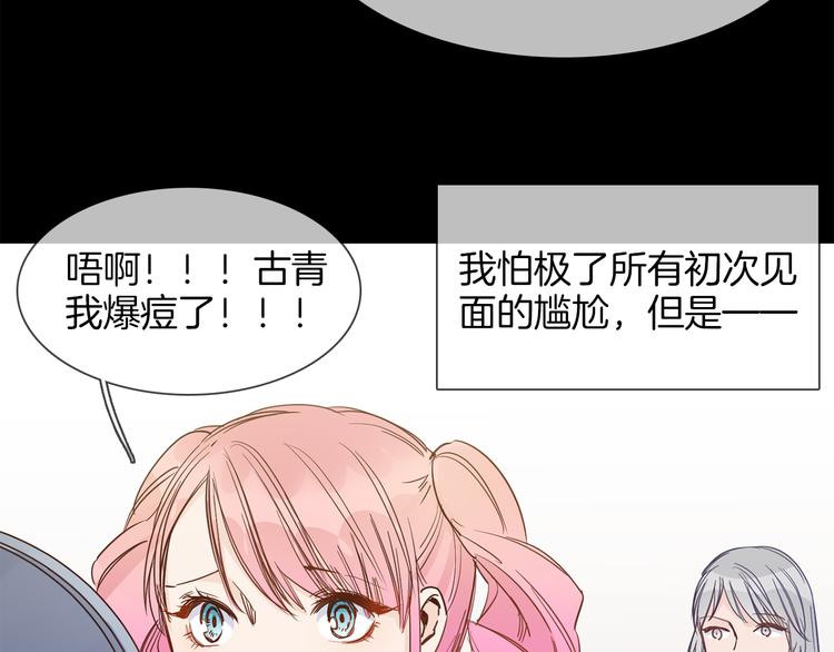 第49话 托付20