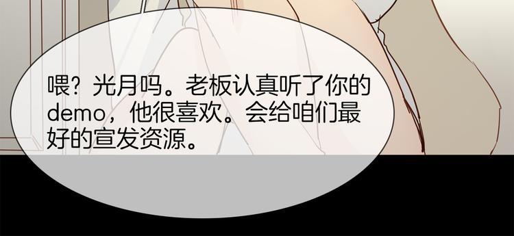 第49话 托付67