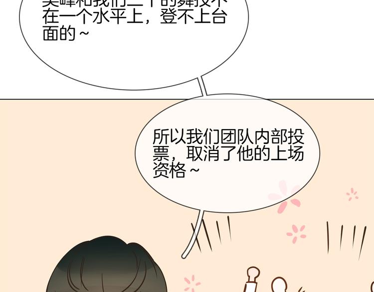 第14话  行刺？！153