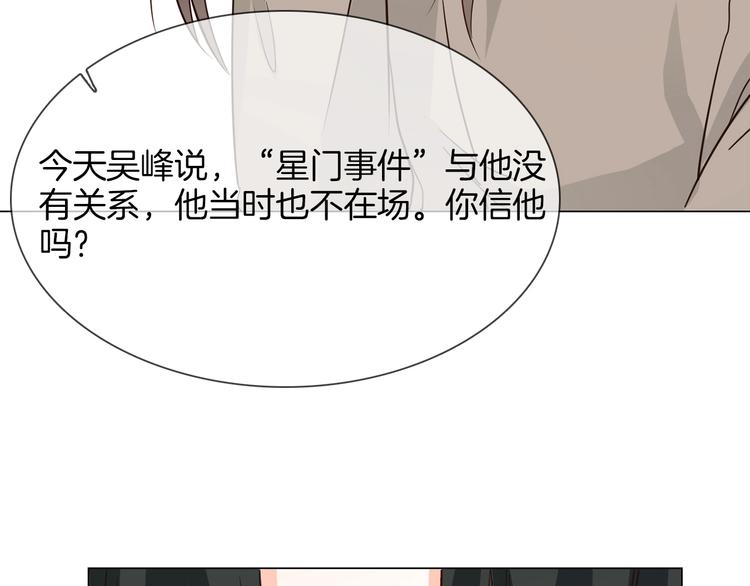 第29话  阻碍134