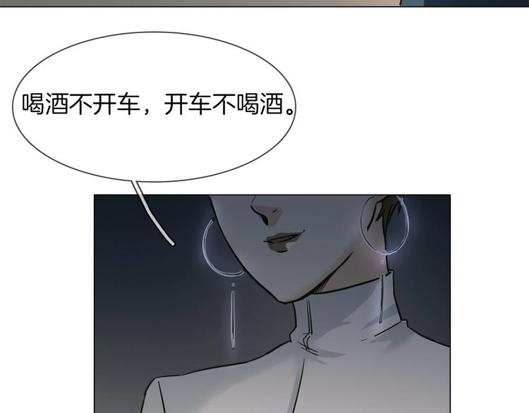 第21话  做局121