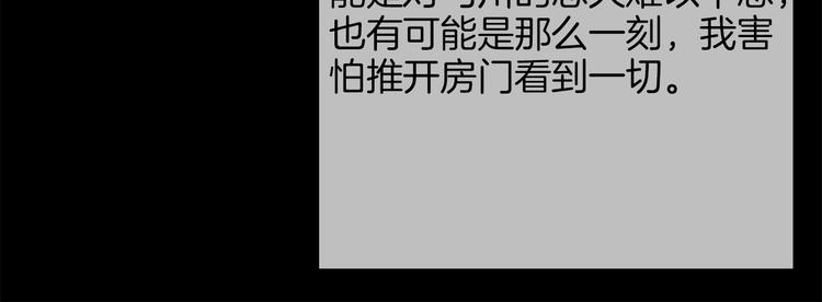第34话  过往的懦弱132