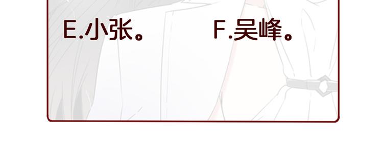 第74话 五重门122