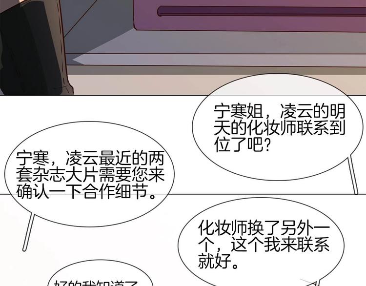 第11话 耳光34