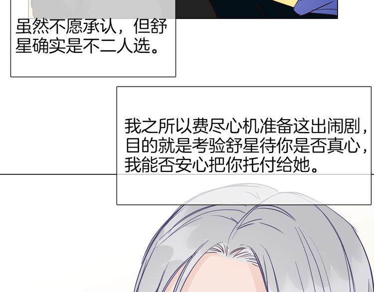 第49话 托付182
