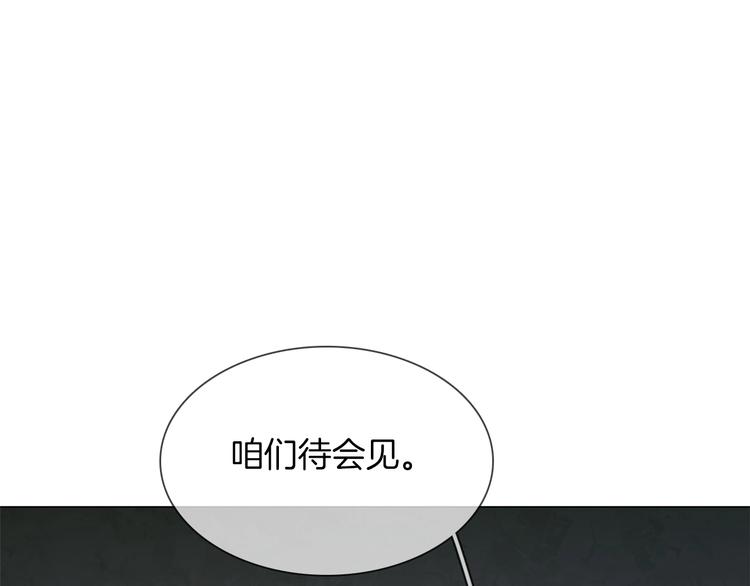 第12话 癫狂！112