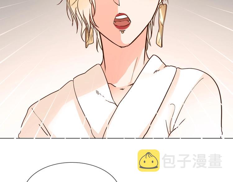 第9话 红毯之战！69
