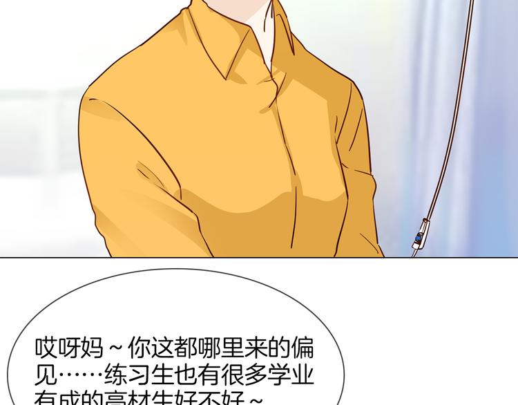第47话 春节特别篇23