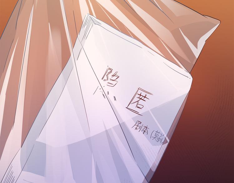 第55话 妹妹75