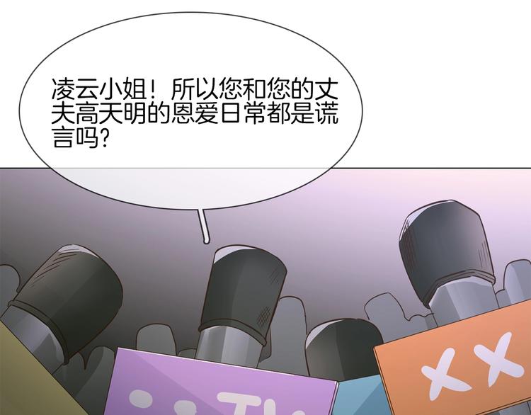 第12话 癫狂！23