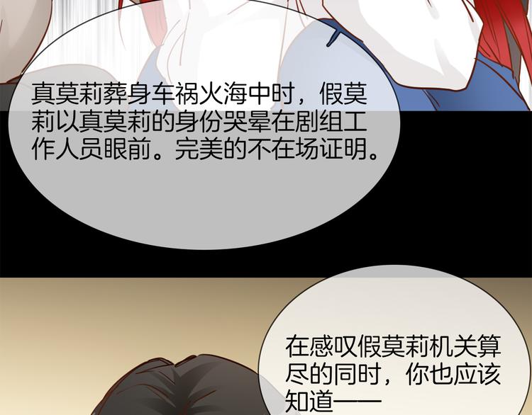 第54话 局中局89