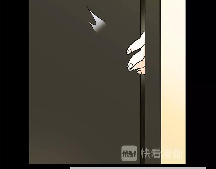 第26话  当年陷害与他有关？86