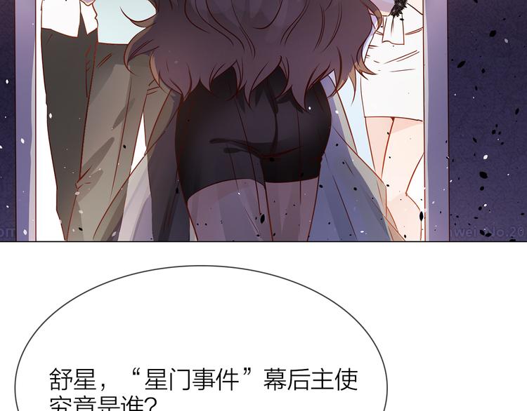 第74话 五重门125