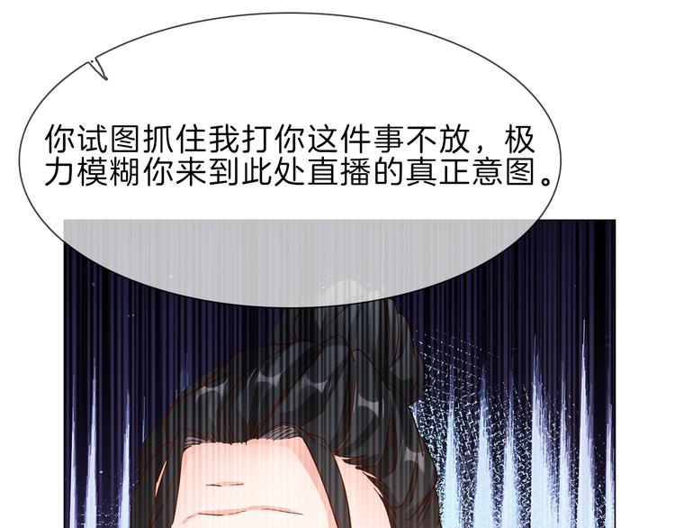第68话 归来46