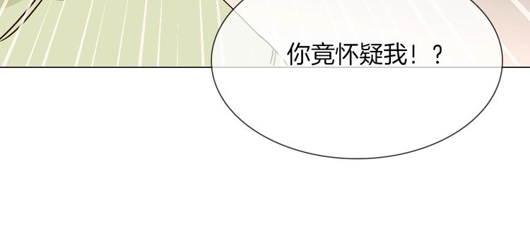 番外 民国妖侠奇恋144