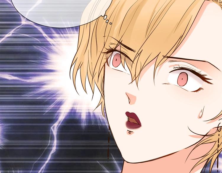 第6话 女星的复仇之战打响！86