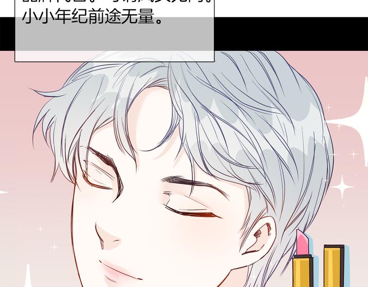 第45话 闺蜜33