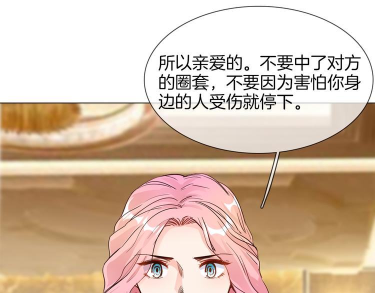 第57话 对峙75