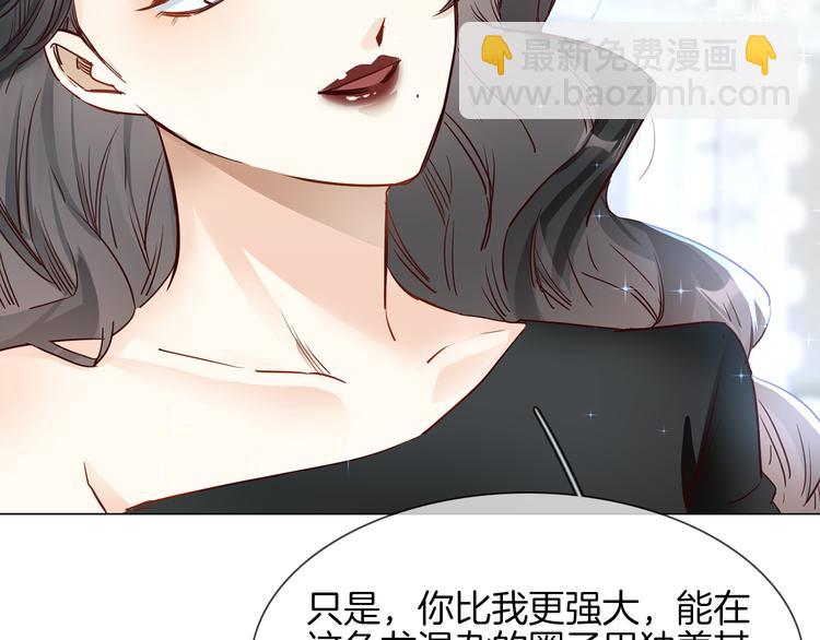 第73话 慈善66