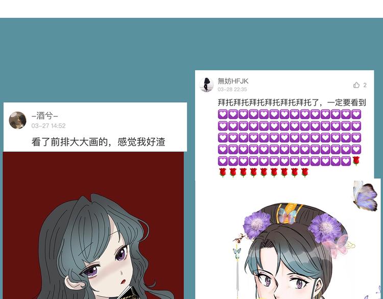 第54话 局中局210