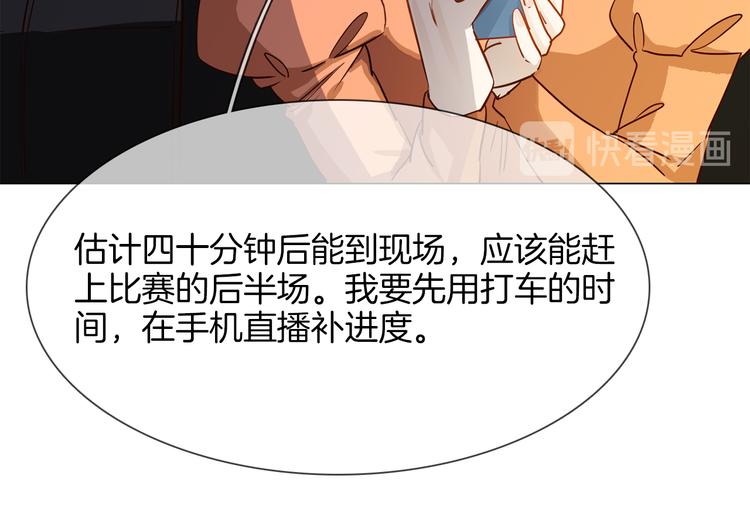 第47话 春节特别篇62