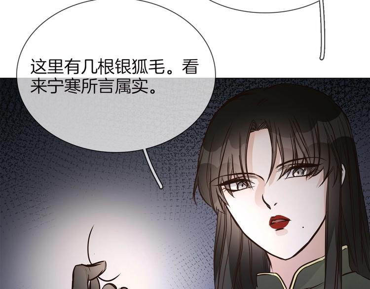 番外 民国妖侠奇恋69