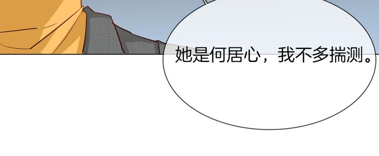 第44话 自爆与自保136