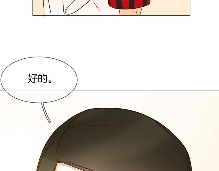 第9话 红毯之战！40