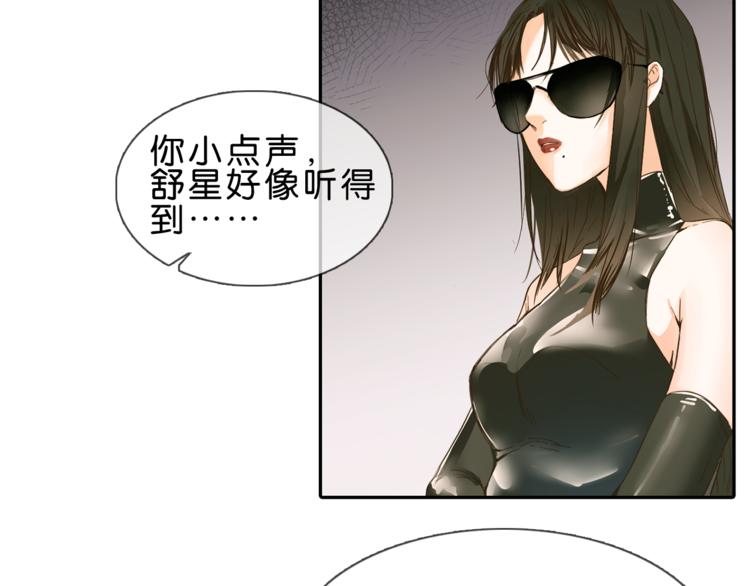 第1话 腹黑女神片场射杀前男友40