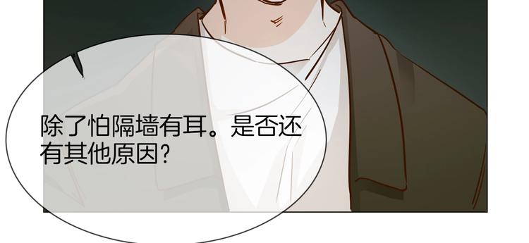 第34话  过往的懦弱114