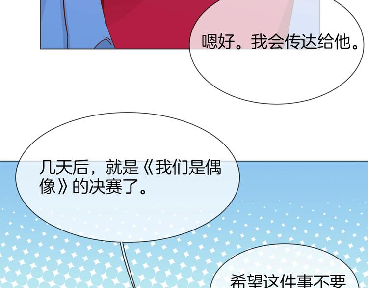 第42话 线索138