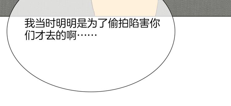 第44话 自爆与自保90