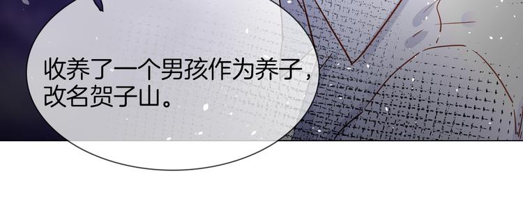 第74话 五重门66