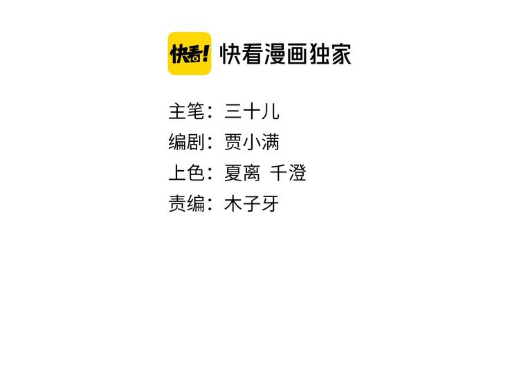 第24话  挚爱 · 二选一9