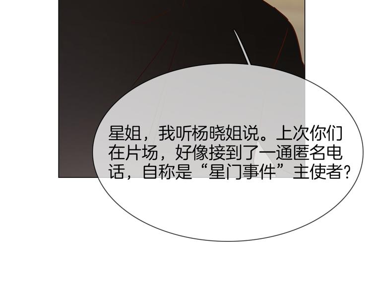 第57话 对峙39