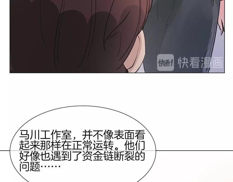 第21话  做局65