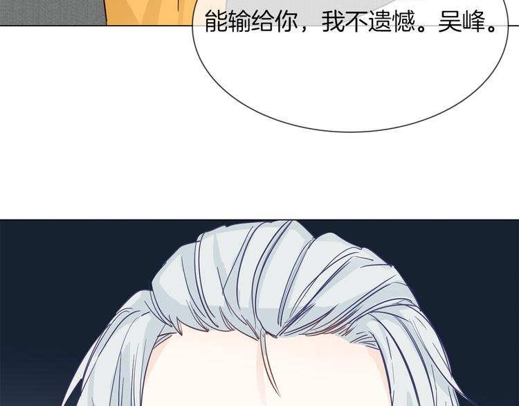 第44话 自爆与自保110