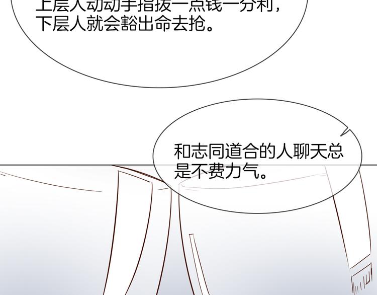 第57话 对峙102
