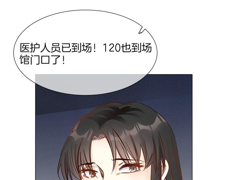 第59话 灭顶之灾90