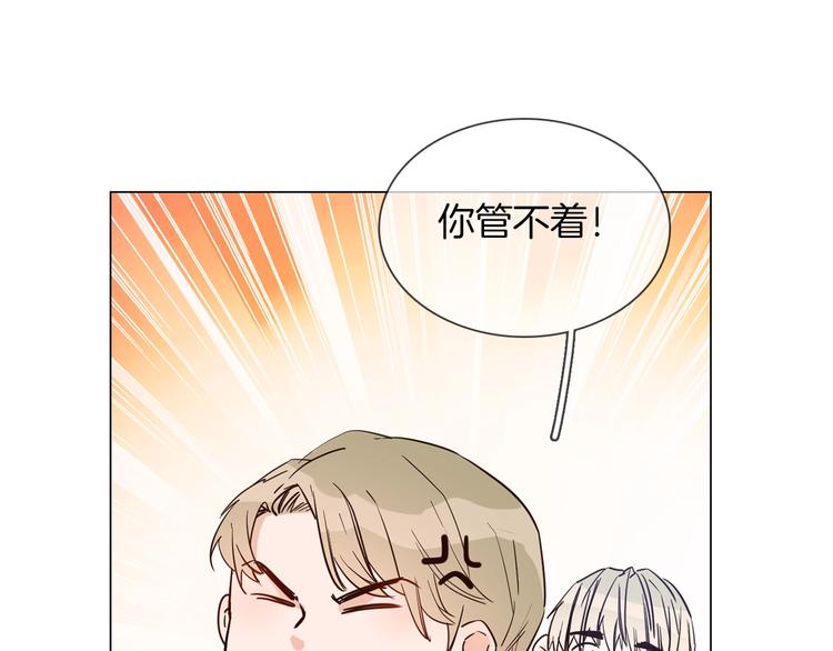 第28话  为他出头60