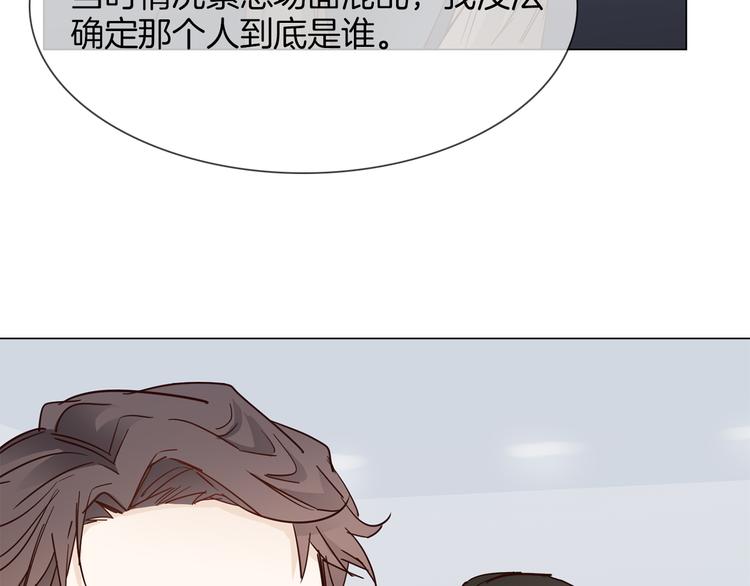 第61话 微光58