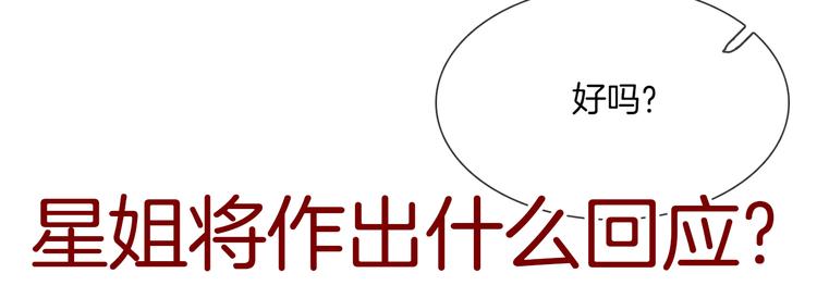 第71话 真心122