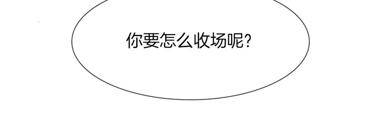 第11话 耳光114