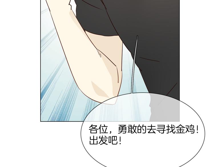 第46话 弓箭115