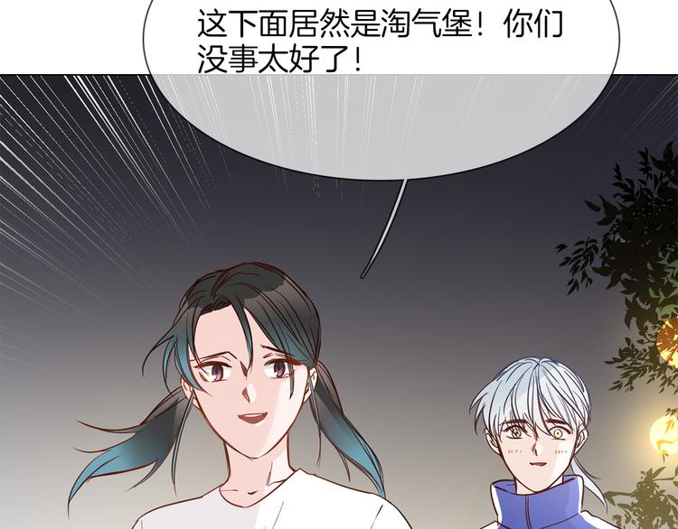第50话 重燃30