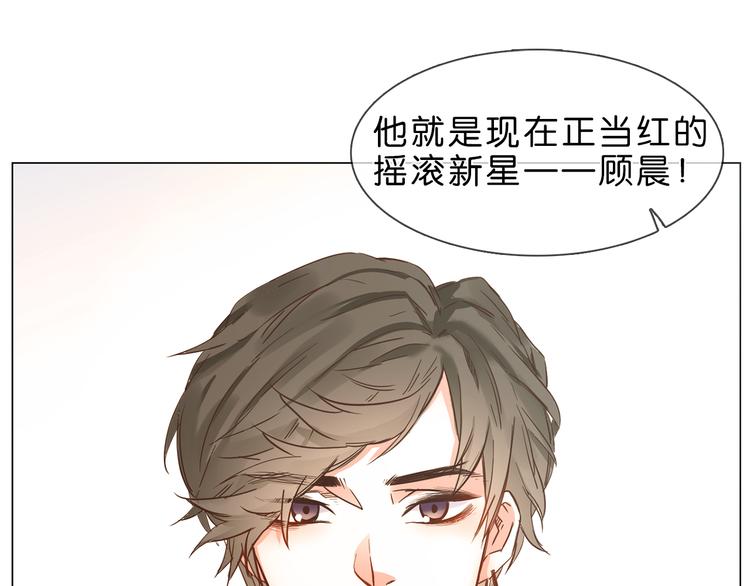 第1话 腹黑女神片场射杀前男友157